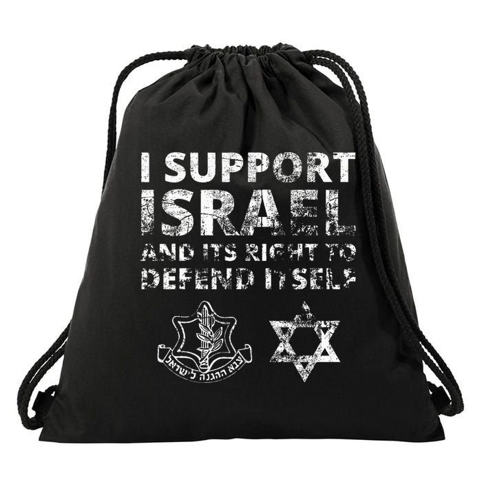 IDF Grunge I Support Israel and its Right to Defend Itself Drawstring Bag