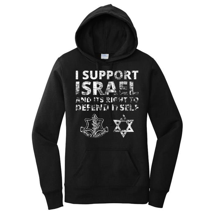 IDF Grunge I Support Israel and its Right to Defend Itself Women's Pullover Hoodie