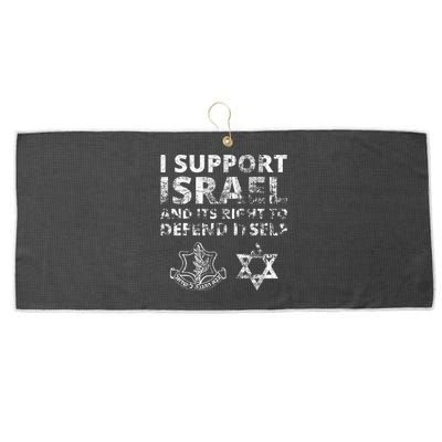 IDF Grunge I Support Israel and its Right to Defend Itself Large Microfiber Waffle Golf Towel