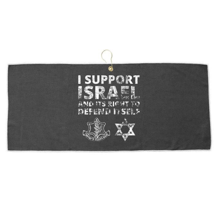 IDF Grunge I Support Israel and its Right to Defend Itself Large Microfiber Waffle Golf Towel