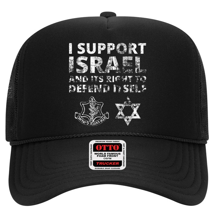 IDF Grunge I Support Israel and its Right to Defend Itself Trucker Hat