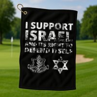 IDF Grunge I Support Israel and its Right to Defend Itself Golf Towel
