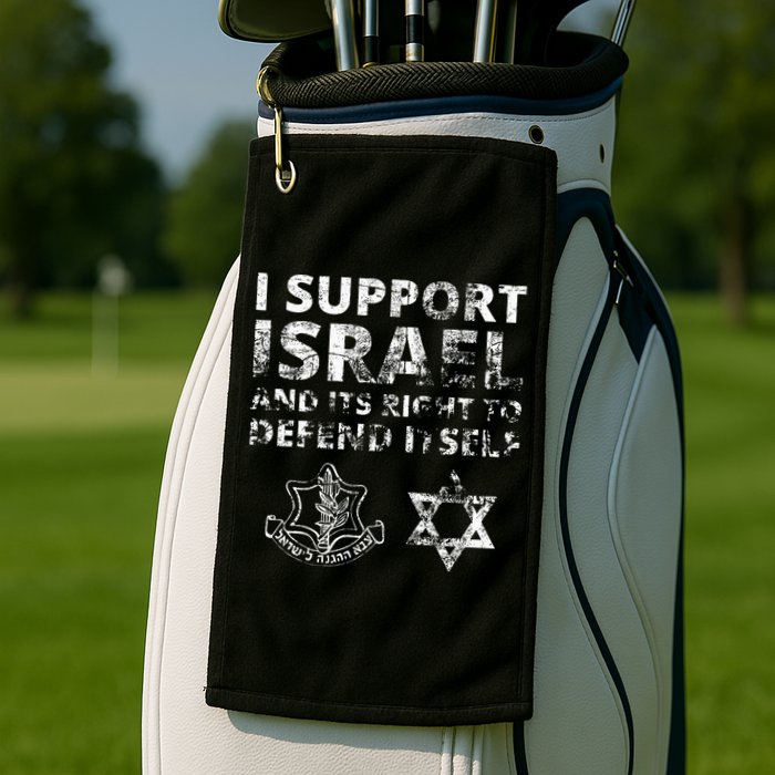 IDF Grunge I Support Israel and its Right to Defend Itself Golf Towel