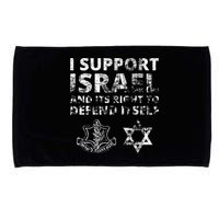 IDF Grunge I Support Israel and its Right to Defend Itself Microfiber Hand Towel
