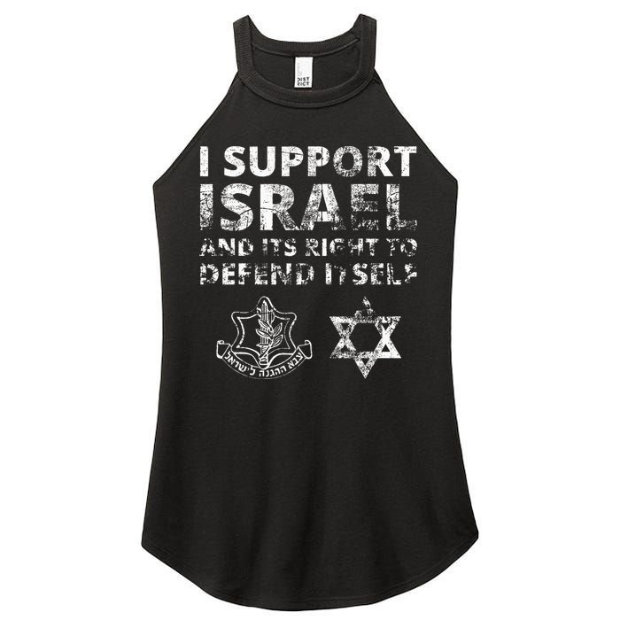 IDF Grunge I Support Israel and its Right to Defend Itself Women's Perfect Tri Rocker Tank