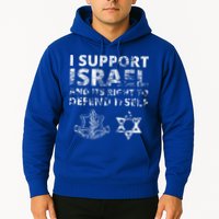 IDF Grunge I Support Israel and its Right to Defend Itself Hoodie