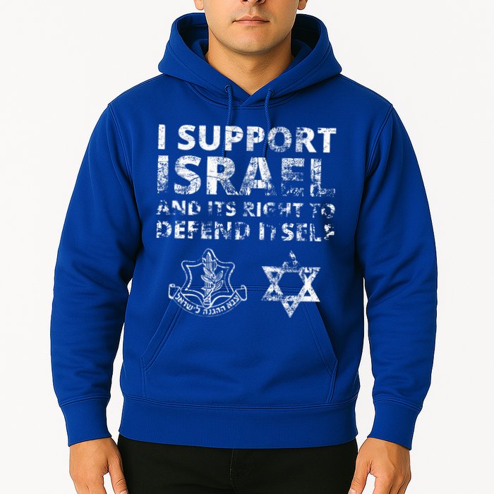 IDF Grunge I Support Israel and its Right to Defend Itself Hoodie
