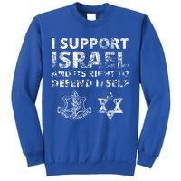 IDF Grunge I Support Israel and its Right to Defend Itself Sweatshirt