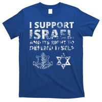 IDF Grunge I Support Israel and its Right to Defend Itself T-Shirt