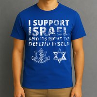 IDF Grunge I Support Israel and its Right to Defend Itself T-Shirt