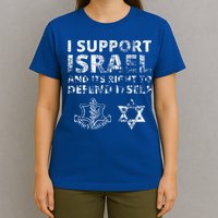 IDF Grunge I Support Israel and its Right to Defend Itself T-Shirt