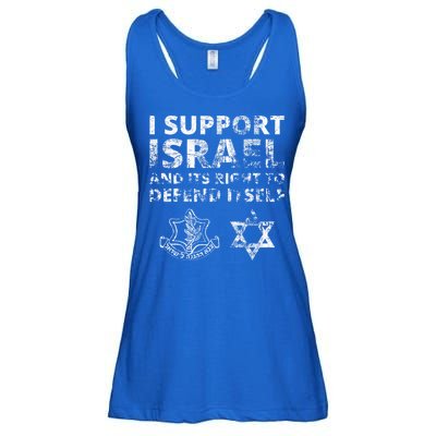 IDF Grunge I Support Israel and its Right to Defend Itself Ladies Essential Flowy Tank