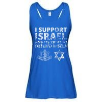 IDF Grunge I Support Israel and its Right to Defend Itself Ladies Essential Flowy Tank