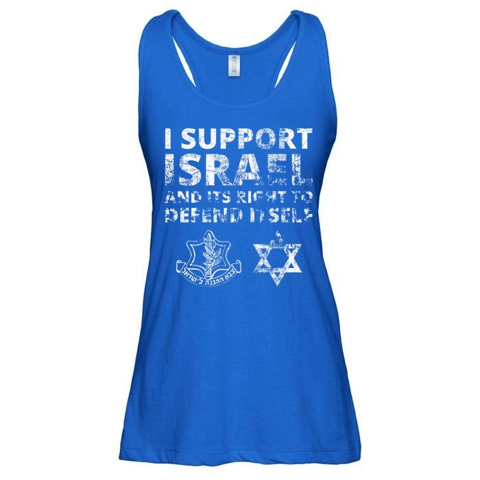 IDF Grunge I Support Israel and its Right to Defend Itself Ladies Essential Flowy Tank