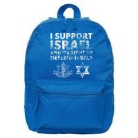 IDF Grunge I Support Israel and its Right to Defend Itself 16 in Basic Backpack