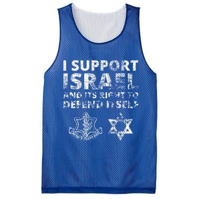 IDF Grunge I Support Israel and its Right to Defend Itself Mesh Reversible Basketball Jersey Tank