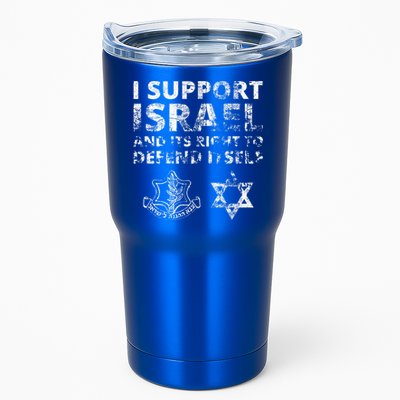 IDF Grunge I Support Israel and its Right to Defend Itself Tumbler