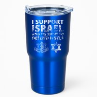 IDF Grunge I Support Israel and its Right to Defend Itself Tumbler