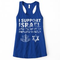 IDF Grunge I Support Israel and its Right to Defend Itself Womens Tank Top