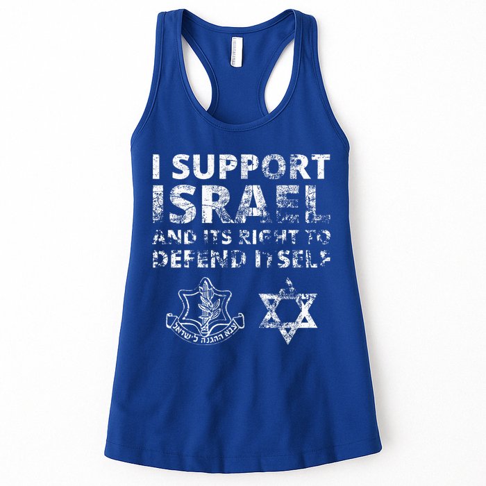 IDF Grunge I Support Israel and its Right to Defend Itself Womens Tank Top