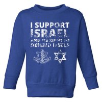 IDF Grunge I Support Israel and its Right to Defend Itself Toddler Sweatshirt