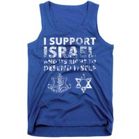 IDF Grunge I Support Israel and its Right to Defend Itself Tank Top