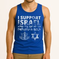 IDF Grunge I Support Israel and its Right to Defend Itself Tank Top