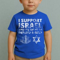 IDF Grunge I Support Israel and its Right to Defend Itself Toddler T-Shirt