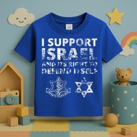 IDF Grunge I Support Israel and its Right to Defend Itself Toddler T-Shirt