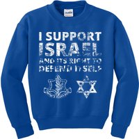 IDF Grunge I Support Israel and its Right to Defend Itself Kids Sweatshirt