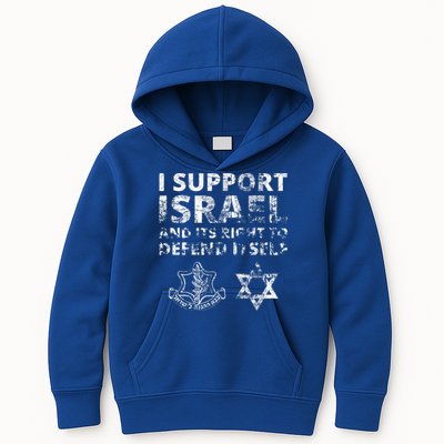 IDF Grunge I Support Israel and its Right to Defend Itself Kids Hoodie