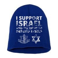 IDF Grunge I Support Israel and its Right to Defend Itself Short Acrylic Beanie