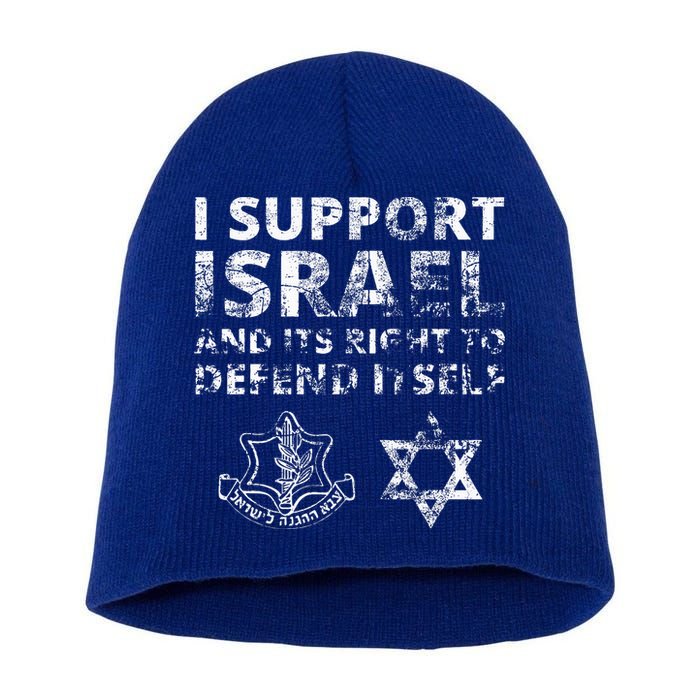 IDF Grunge I Support Israel and its Right to Defend Itself Short Acrylic Beanie