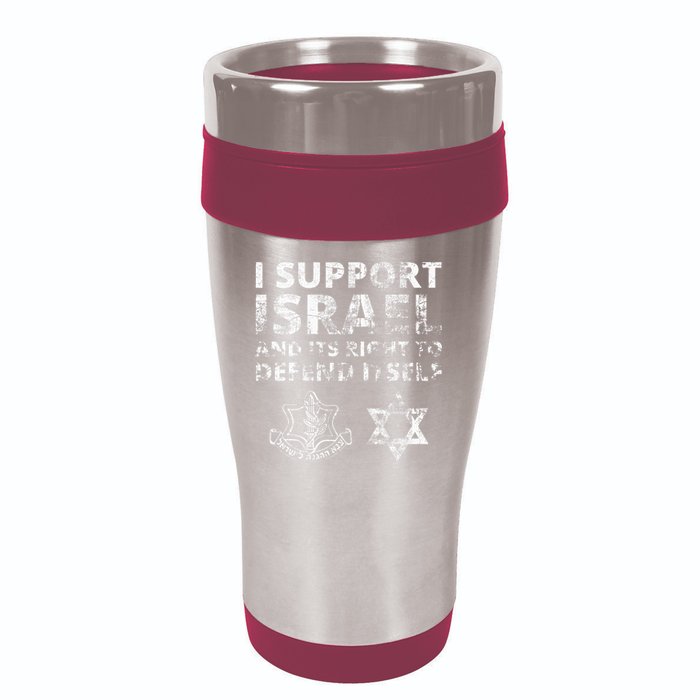 IDF Grunge I Support Israel and its Right to Defend Itself 16oz Travel Tumbler