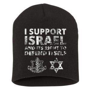 Idf Grunge I Support Israel And Its Right To Defend Itself Short Acrylic Beanie