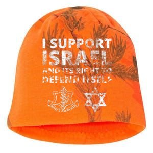 Idf Grunge I Support Israel And Its Right To Defend Itself Kati - Camo Knit Beanie