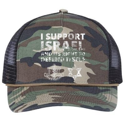 Idf Grunge I Support Israel And Its Right To Defend Itself Retro Rope Trucker Hat Cap