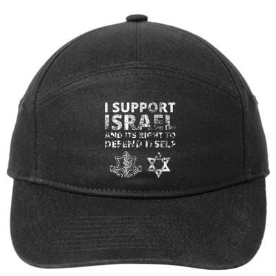 Idf Grunge I Support Israel And Its Right To Defend Itself 7-Panel Snapback Hat