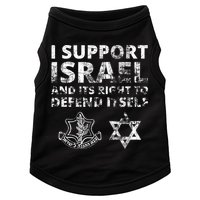 Idf Grunge I Support Israel And Its Right To Defend Itself Doggie Tank