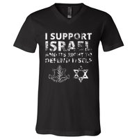 Idf Grunge I Support Israel And Its Right To Defend Itself V-Neck T-Shirt