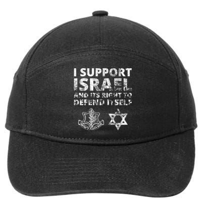 Idf Grunge I Support Israel And Its Right To Defend Itself 7-Panel Snapback Hat