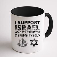 Idf Grunge I Support Israel And Its Right To Defend Itself Mug
