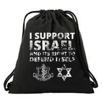 Idf Grunge I Support Israel And Its Right To Defend Itself Drawstring Bag