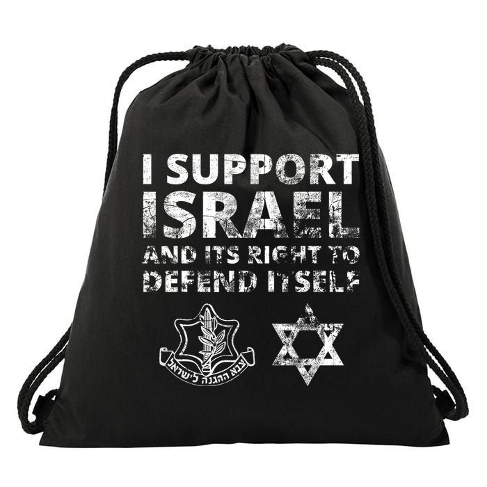 Idf Grunge I Support Israel And Its Right To Defend Itself Drawstring Bag