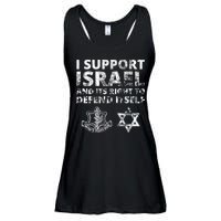 Idf Grunge I Support Israel And Its Right To Defend Itself Ladies Essential Flowy Tank