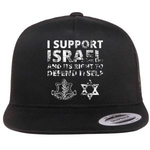 Idf Grunge I Support Israel And Its Right To Defend Itself Flat Bill Trucker Hat