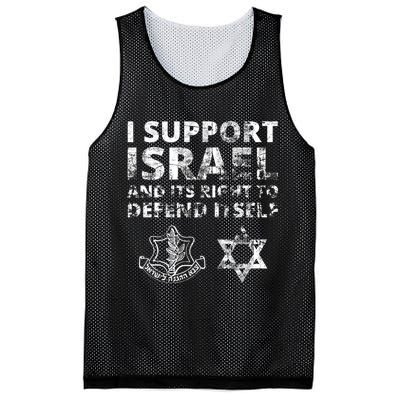 Idf Grunge I Support Israel And Its Right To Defend Itself Mesh Reversible Basketball Jersey Tank