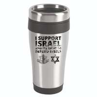 Idf Grunge I Support Israel And Its Right To Defend Itself 16oz Travel Tumbler