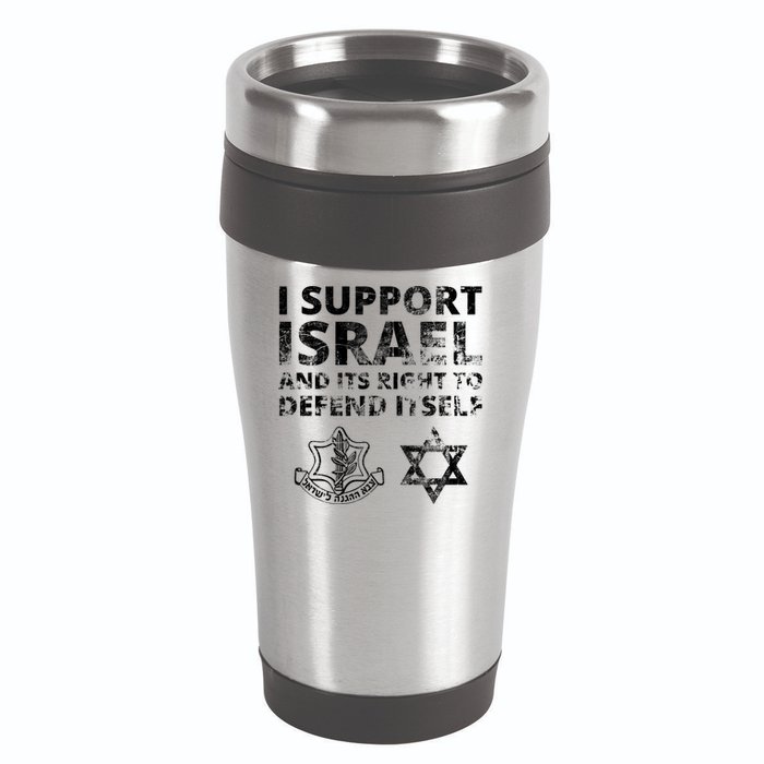 Idf Grunge I Support Israel And Its Right To Defend Itself 16oz Travel Tumbler