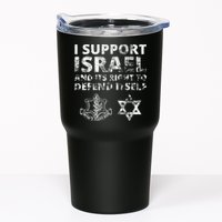 Idf Grunge I Support Israel And Its Right To Defend Itself Tumbler